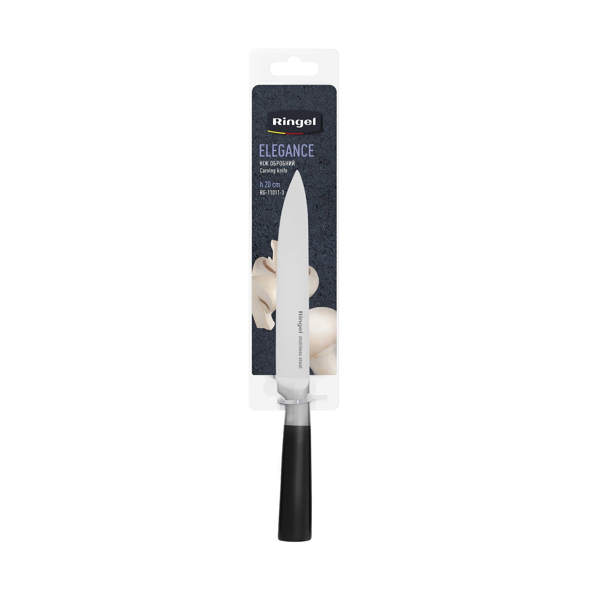 Ніж обробний Ringel Elegance, 20 см (RG-11011-3)